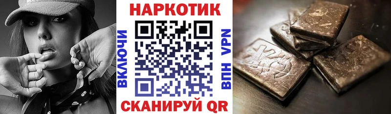 Купить Курск Кокаин СК ГАШИШ АМФЕТАМИН Меф мяу мяу