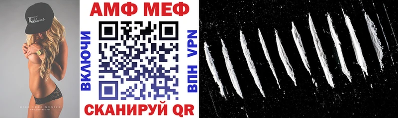 как найти наркотики Курск АМФ 98%
