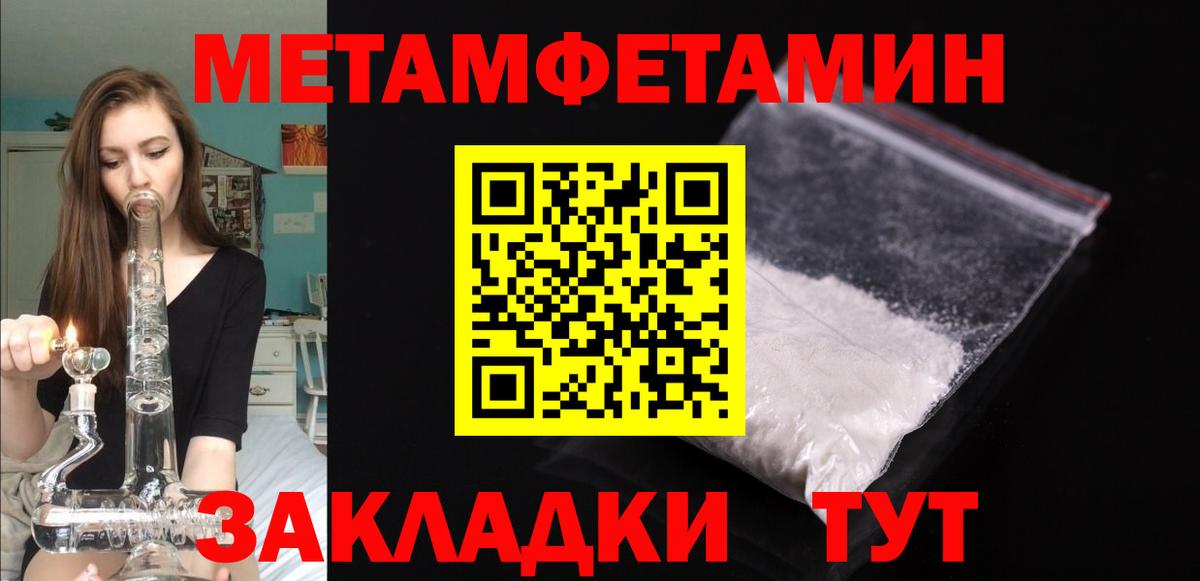 Курск  АМФ Розовый  Вход с VPN 