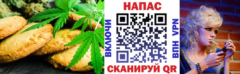 купить   мега зеркало  Печенье с ТГК конопля  Курск 