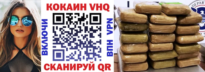 Cocaine Боливия  Курск 