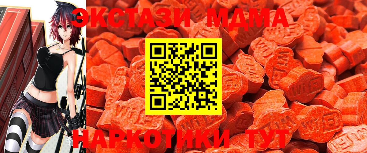 ЭКСТАЗИ louis Vuitton Курск