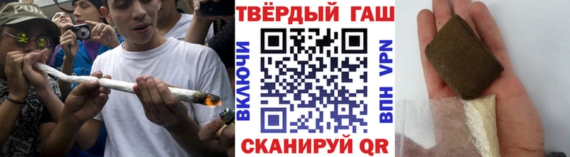 ГАШИШ Ice-O-Lator  omg как войти  Курск 