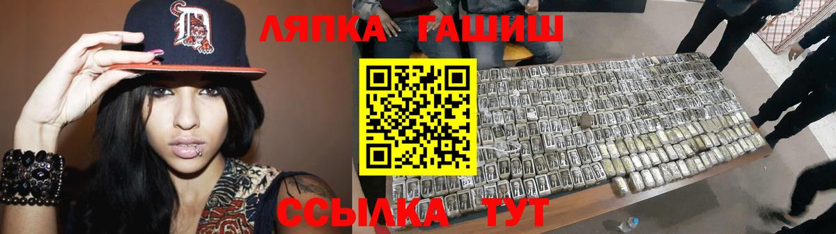 ГАШ Изолятор Курск