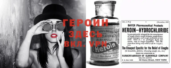 COCAINE Абинск