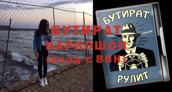 кокаин VHQ Алексеевка