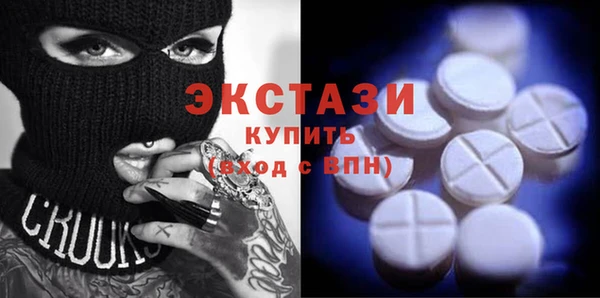 экстази Абдулино