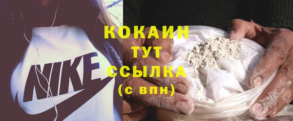 мефедрон VHQ Абаза