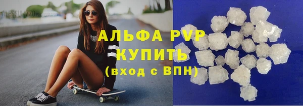 мефедрон VHQ Абаза