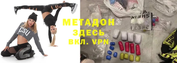 кокаин VHQ Алексеевка