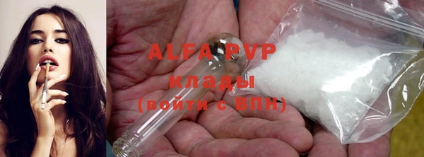 экстази Абдулино