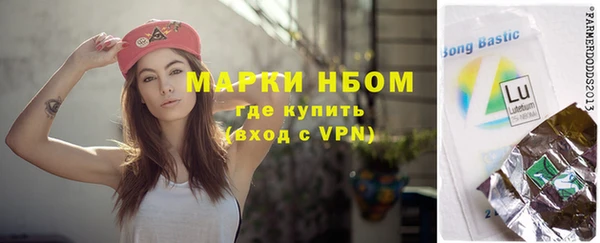 экстази Абдулино