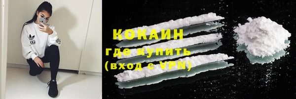 мефедрон VHQ Абаза