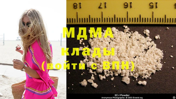 COCAINE Абинск