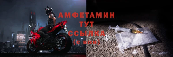 COCAINE Абинск
