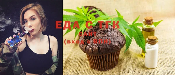 COCAINE Абинск