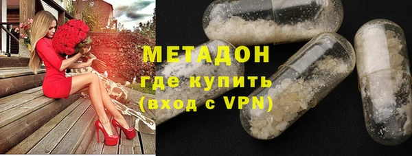 экстази Абдулино