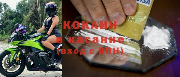 мефедрон VHQ Абаза