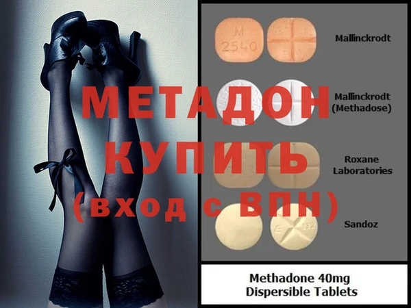 экстази Абдулино