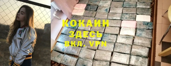 мефедрон VHQ Абаза