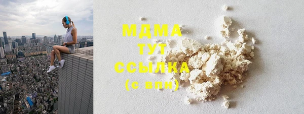 экстази Абдулино