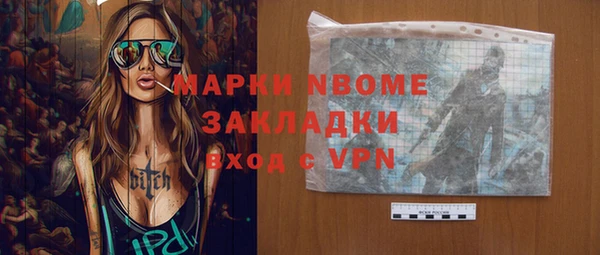 мефедрон VHQ Абаза