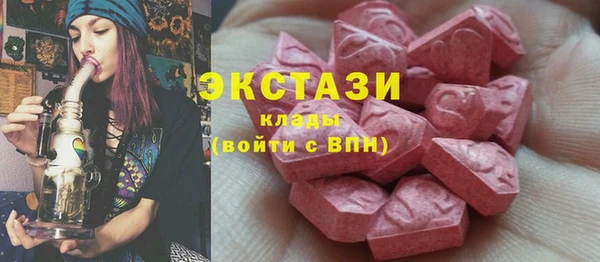экстази Абдулино