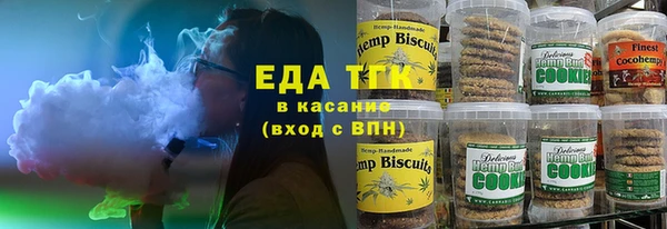 герыч Елизово
