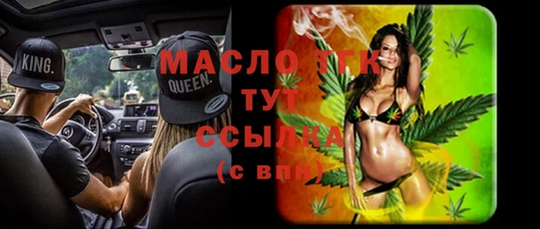 метадон Елабуга