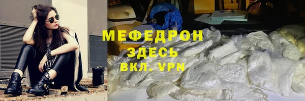 мефедрон VHQ Абаза