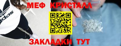 соль курить ск Татарск