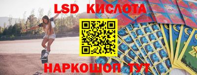соль курить ск Татарск