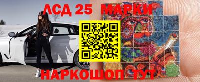 соль курить ск Татарск