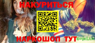 соль курить ск Татарск