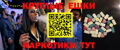 бутират Тулун