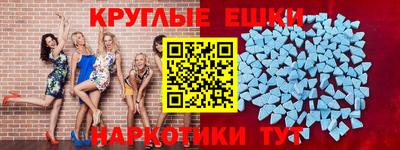 соль курить ск Татарск