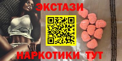 соль курить ск Татарск