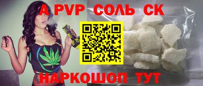 сатива Тверь