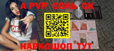 сатива Тверь