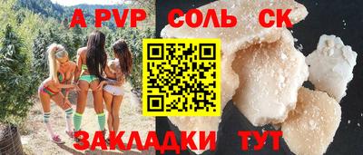 бутират Тулун