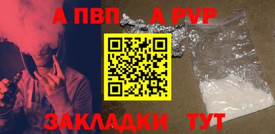 сатива Тверь