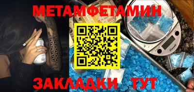 сатива Тара