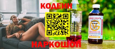 соль курить ск Татарск