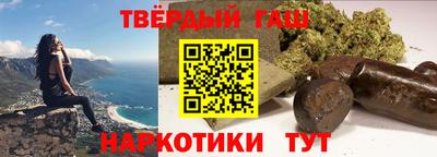 бутират Тулун