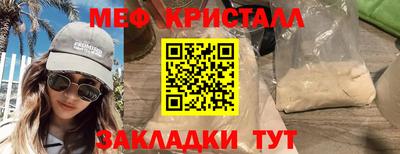 бутират Тулун