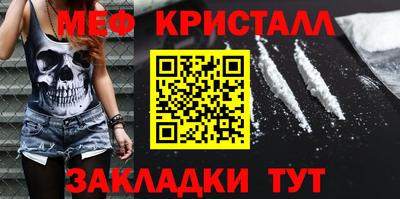 соль курить ск Татарск