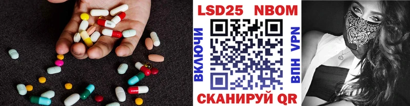 LSD-25 экстази ecstasy  нарко площадка официальный сайт  Курск 