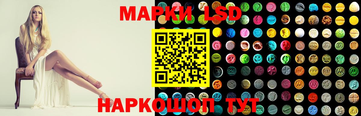 hydra ONION  Вход с VPN  Курск  LSD-25 экстази кислота 