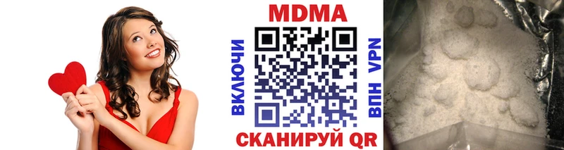MDMA crystal Курск