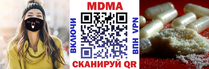 закладки  Курск  МДМА Molly 